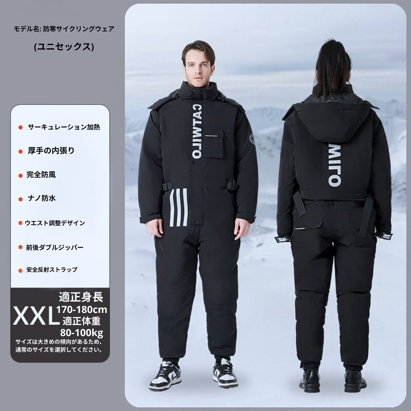 もう二度と寒さを感じずにバイクを運転したり、屋外で働いたりしましょう。