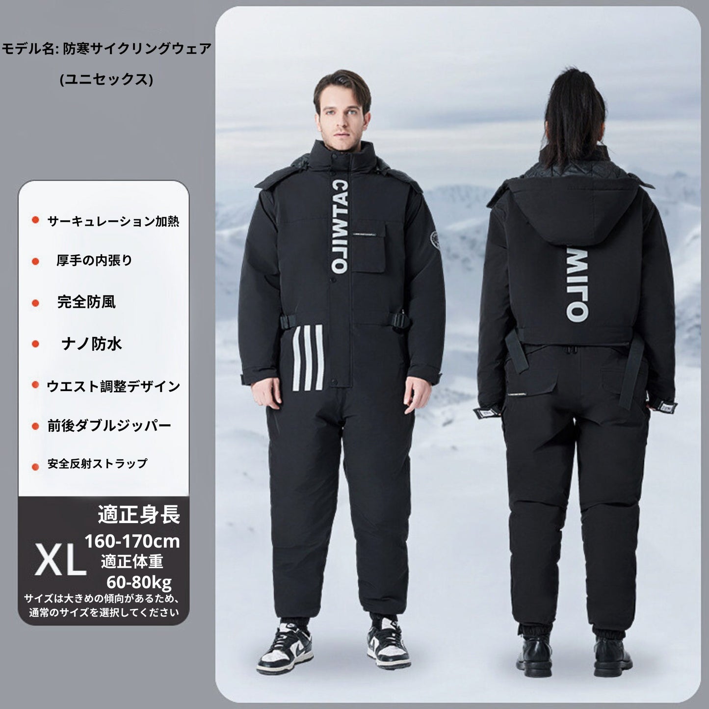 もう二度と寒さを感じずにバイクを運転したり、屋外で働いたりしましょう。