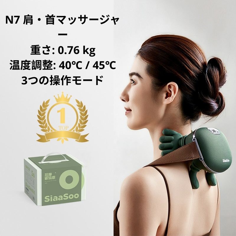 Dropzii  マスター手持ち型肩首マッサージャー 頸椎マッサージャー 僧帽筋・首マッサージャー