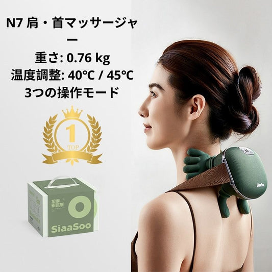 Dropzii  マスター手持ち型肩首マッサージャー 頸椎マッサージャー 僧帽筋・首マッサージャー