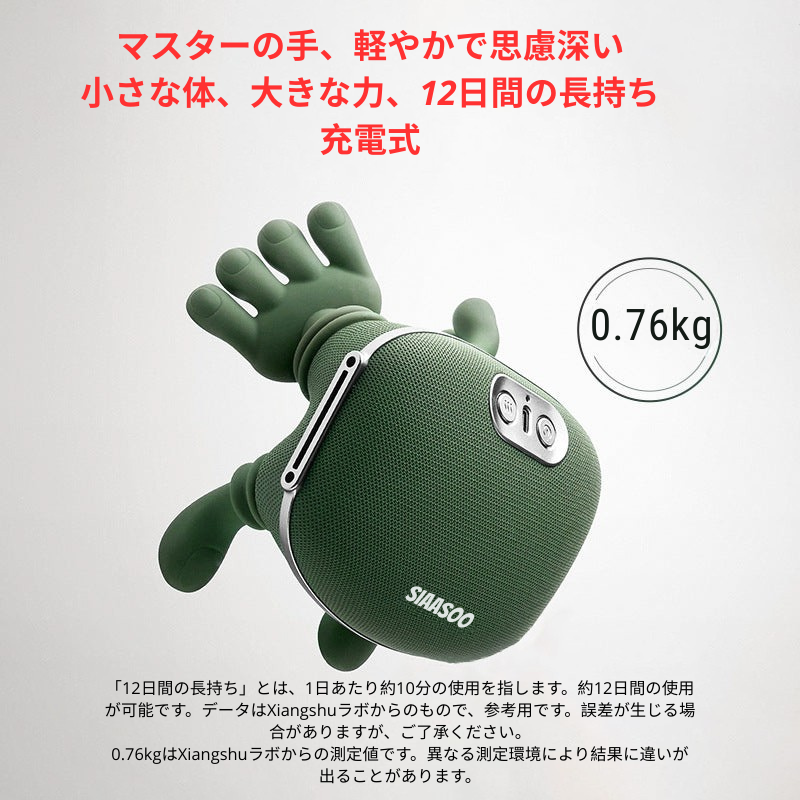 Dropzii  マスター手持ち型肩首マッサージャー 頸椎マッサージャー 僧帽筋・首マッサージャー