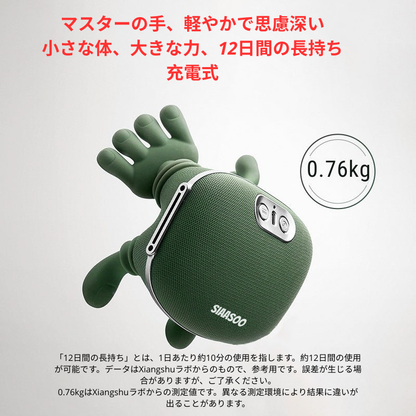 Dropzii  マスター手持ち型肩首マッサージャー 頸椎マッサージャー 僧帽筋・首マッサージャー